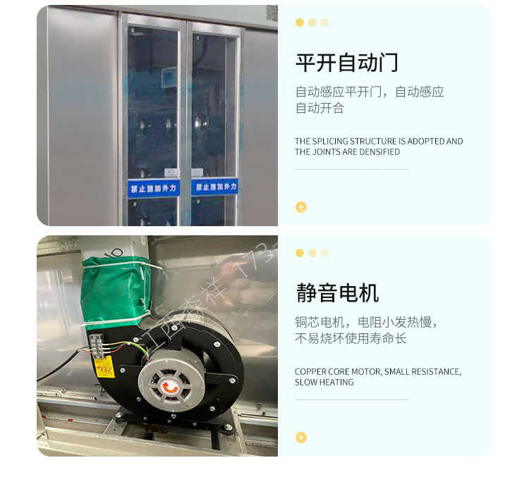 芜湖净化风淋室自动门机械图纸-细节