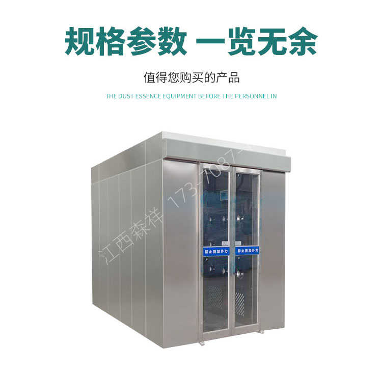 晋江风淋室自动门安装方法-规格
