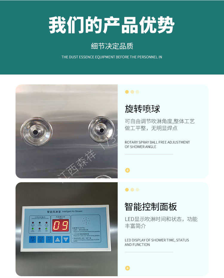湘潭安装风淋室平移门接线图纸-产品优势