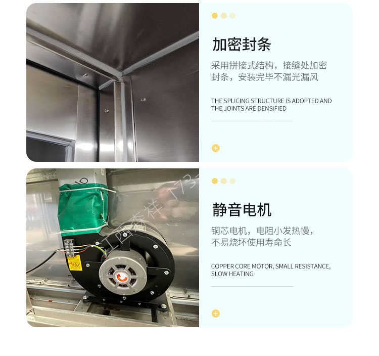 南京供应外冷板烤漆净化风淋室-细节